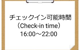 カプセルイン笠懸 男性専用 Capsule Inn Kasakake Male Only