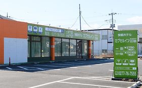 カプセルイン笠懸 男性専用 Capsule Inn Kasakake Male Only